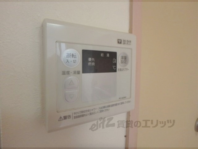 その他設備　給湯器リモコン
