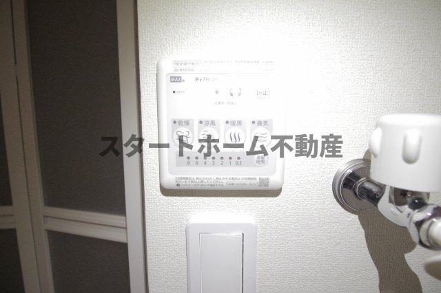 その他設備　浴室乾燥機能