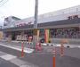 ドラックストア　スギドラッグ 宇治店（ドラッグストア）まで270m