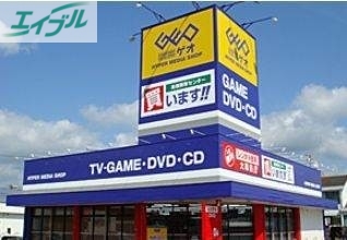 レンタルビデオ　ゲオ下中野店（レンタルビデオ）まで1478m