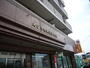 郵便局　めじろ台駅前郵便局（郵便局）まで534m
