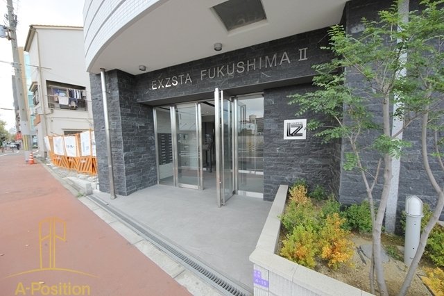 その他共有部分　レグゼスタ福島II