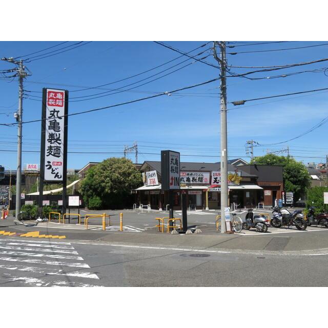 その他　丸亀製麺藤沢店（その他）まで471m