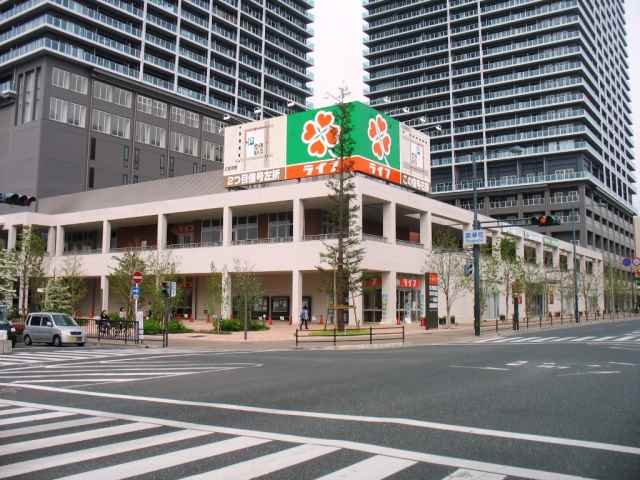 スーパー　ライフ久宝寺店（スーパー）まで571m