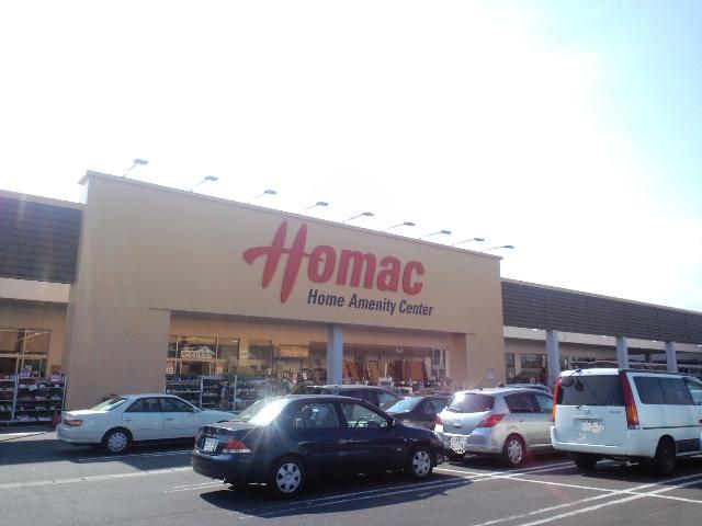 その他　ホーマック城南店（その他）まで1479m