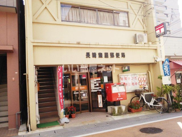 郵便局　麹屋郵便局（郵便局）まで263m