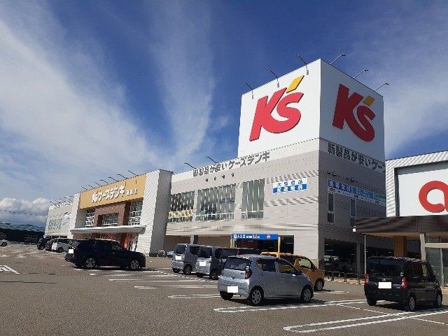 その他　ケーズデンキ（その他）まで1100m