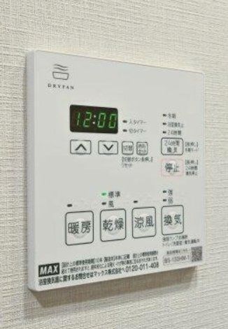 その他設備　設備