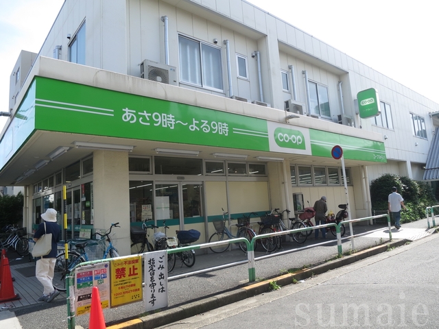 その他　ミニコープ豊島店（その他）まで298m