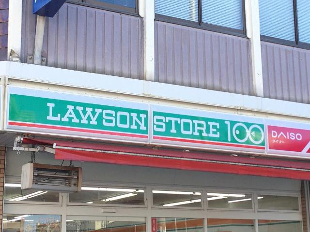 その他　ローソンストア100あま七宝町店（その他）まで498m