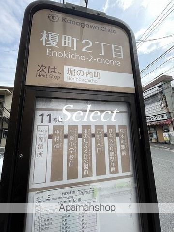 その他　榎町２（その他）まで723m