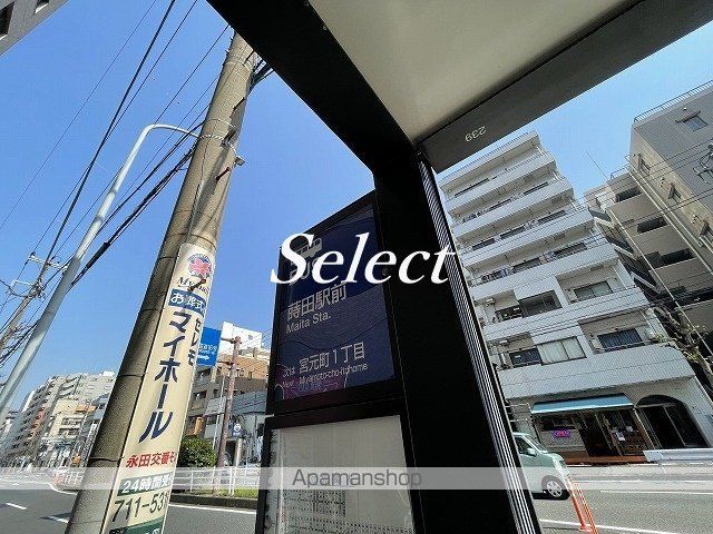 その他　駅前（その他）まで848m