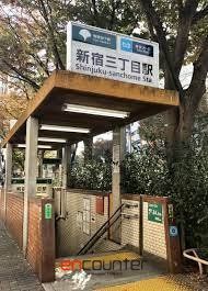 その他　新宿三丁目駅(東京メトロ 副都心線)（その他）まで700m