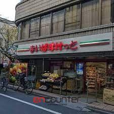 スーパー　まいばすけっと新宿5丁目店（スーパー）まで280m