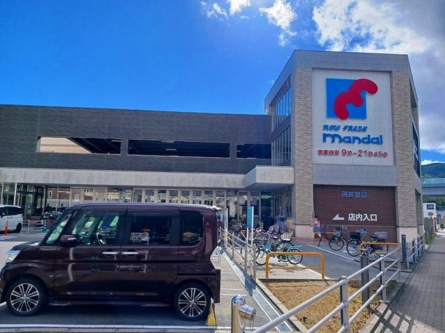 スーパー　万代 長岡京店（スーパー）まで300m