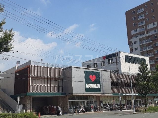 スーパー　マルヤス 南春日丘店（スーパー）まで882m