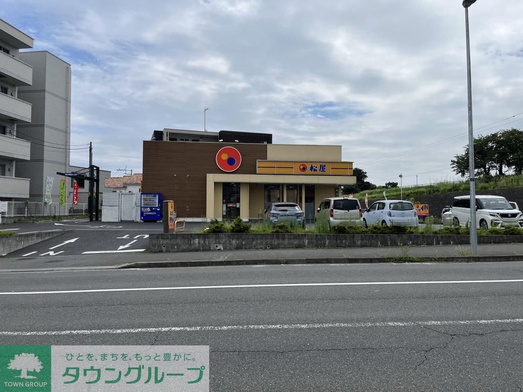 飲食店　松屋平塚北金目店（飲食店）まで350m