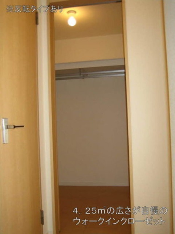 収納　図面と現状に相違がある場合には現状を優先