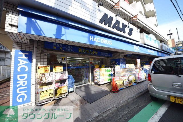 ドラックストア　ハックドラッグ希望ヶ丘店（ドラッグストア）まで710m
