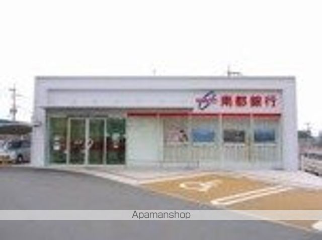 銀行　南都銀行矢田南出張所（銀行）まで978m