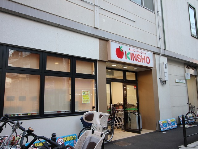 スーパー　スーパーマーケットＫＩＮＳＨＯ針中野店（スーパー）まで800m