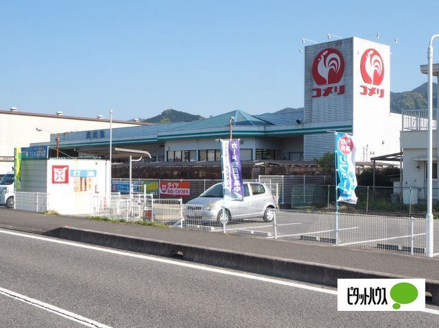 ホームセンター　コメリハード＆グリーン中野上店（ホームセンター）まで883m