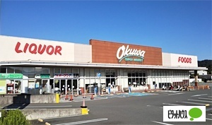 スーパー　オークワ海南野上店（スーパー）まで1235m