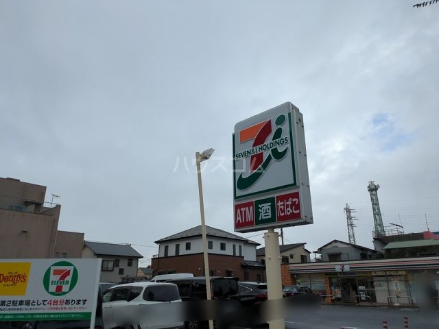 コンビニ　セブンイレブン 平塚2丁目店（コンビニ）まで296m