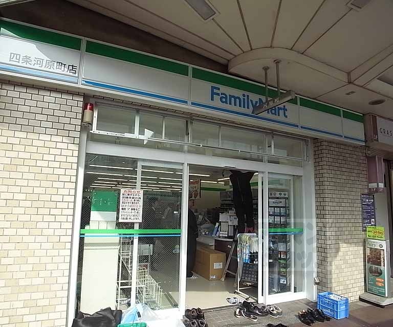 コンビニ　ファミリーマート四条河原町店（コンビニ）まで350m