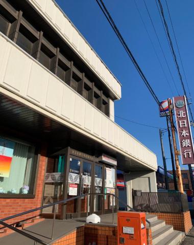 銀行　（株）北日本銀行／多賀城支店（銀行）まで986m