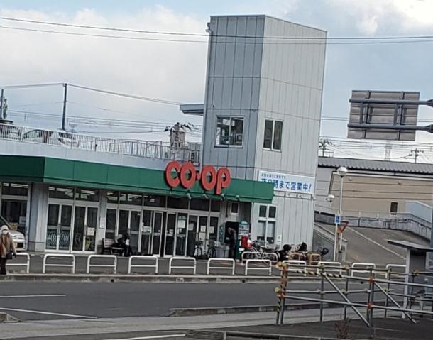 スーパー　みやぎ生協多賀城店（スーパー）まで985m