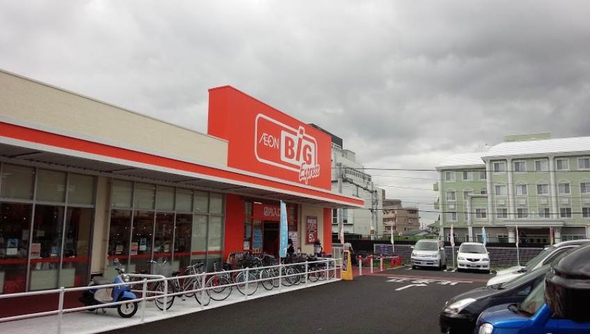 スーパー　ザ・ビッグ多賀城鶴ヶ谷店（スーパー）まで1174m