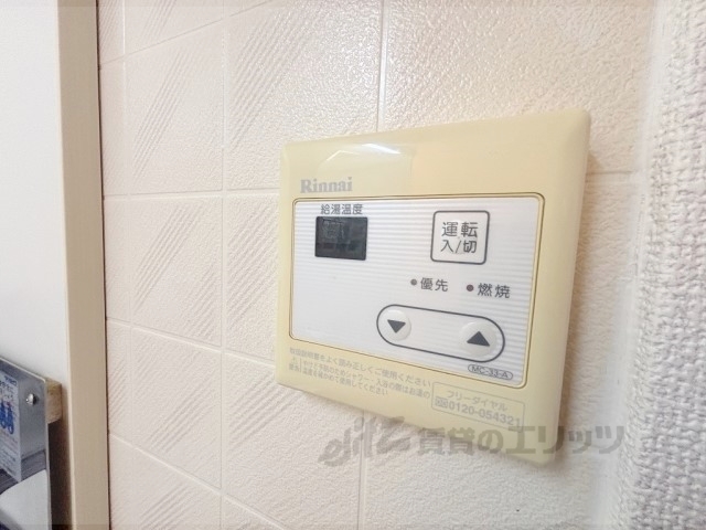 その他設備　給湯器リモコン