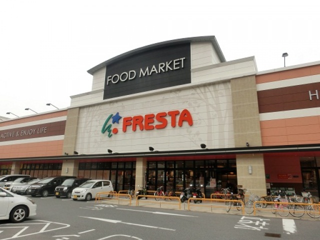 【Gran Casa 安東駅前のスーパー】