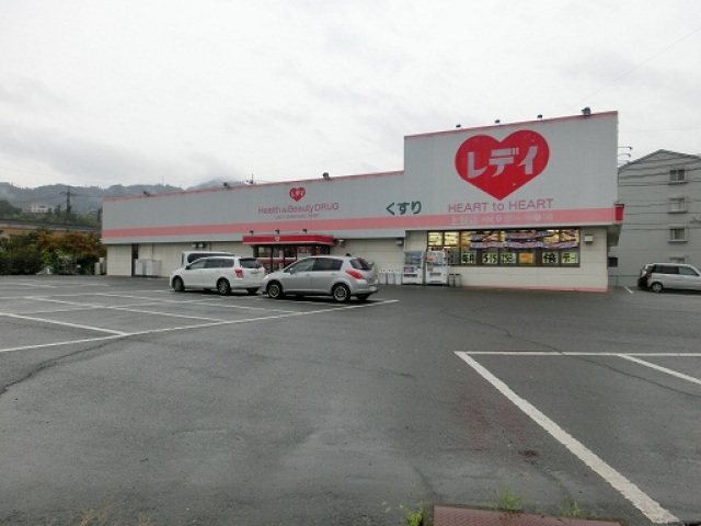 【Gran Casa 安東駅前のドラックストア】