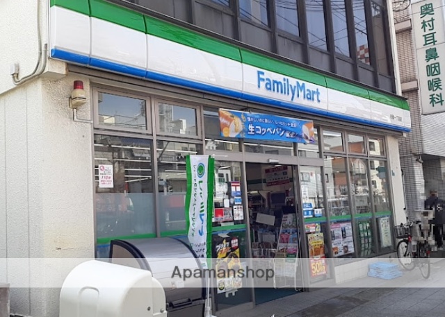 コンビニ　ファミリーマート市岡一丁目店（コンビニ）まで400m