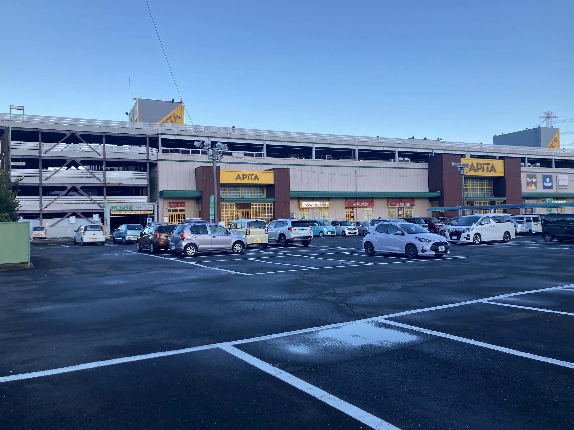 スーパー　アピタ北方店（スーパー）まで997m