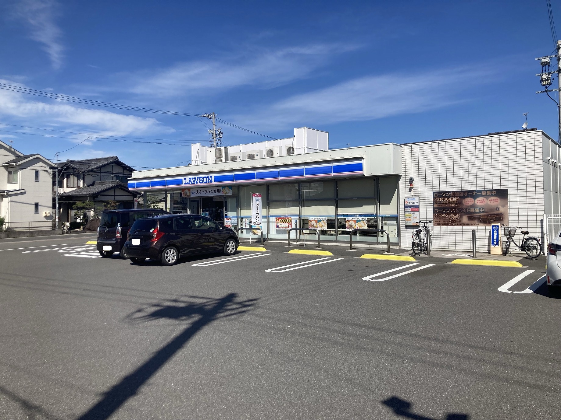 コンビニ　ローソン北方栄町店（コンビニ）まで497m