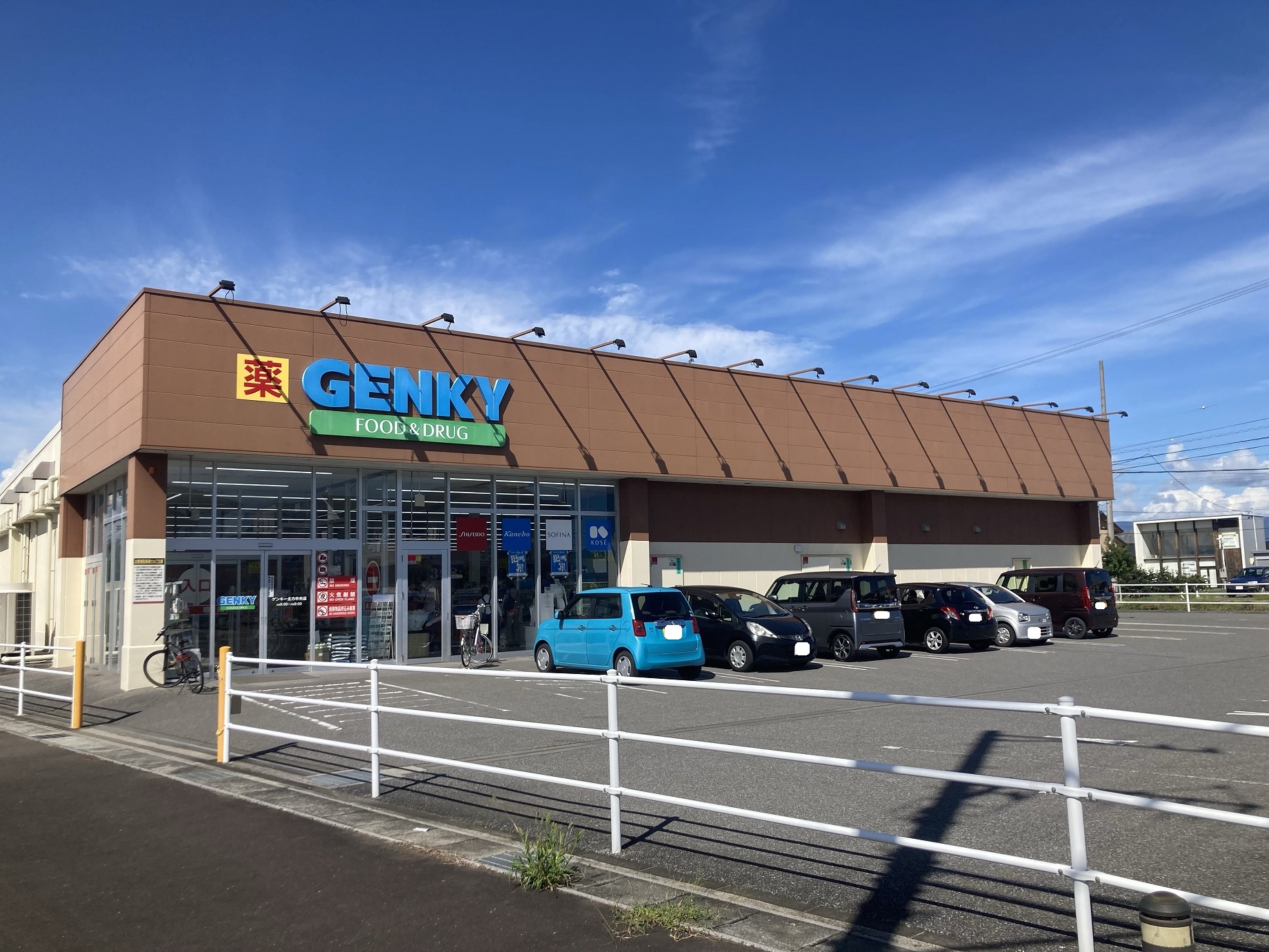 ドラックストア　ゲンキー北方中央店（ドラッグストア）まで325m