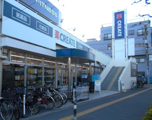 ドラックストア　クリエイトＳ・Ｄ 川崎高津店（ドラッグストア）まで610m