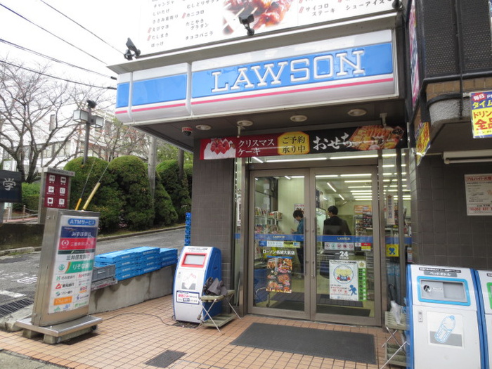 コンビニ　ローソン（コンビニ）まで243m