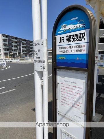 その他　駅北口（その他）まで590m