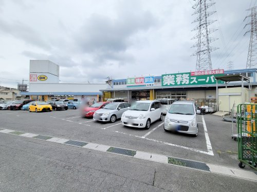 スーパー　業務スーパー 生駒店（スーパー）まで291m
