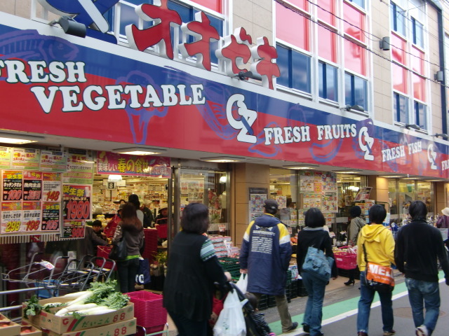 その他　スーパーオオゼキ祖師谷大蔵店（その他）まで311m