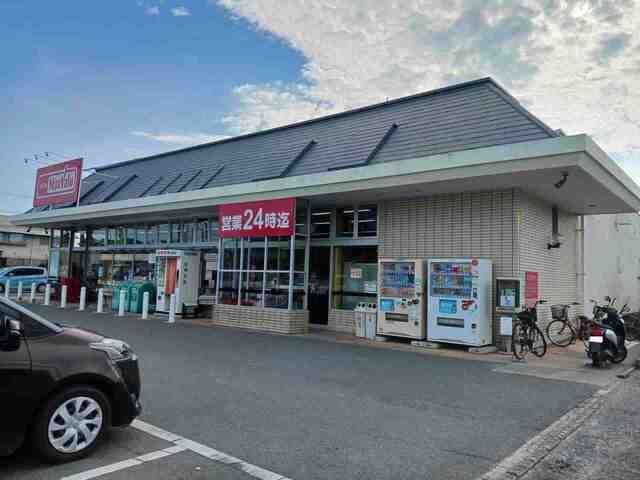 スーパー　マックスバリュハロー東与賀店（スーパー）まで1500m