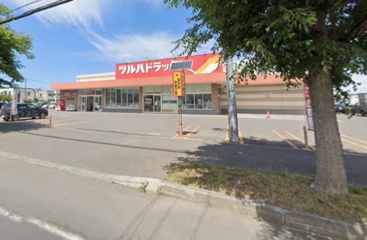 ドラックストア　ツルハドラッグ屯田５条店（ドラッグストア）まで369m