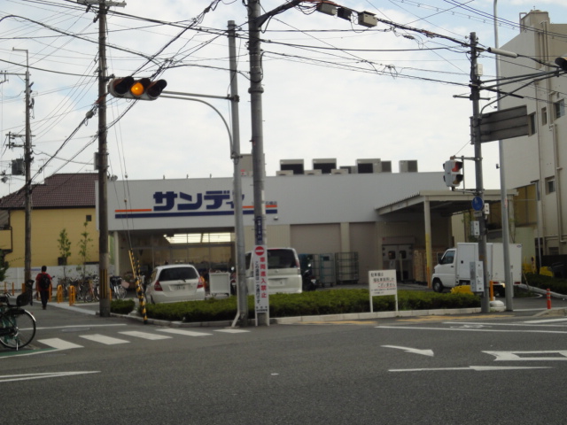 その他　サンディ石橋店（その他）まで1643m