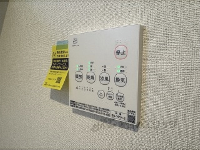 その他設備　浴室乾燥機