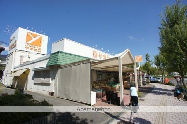 スーパー　スーパーヤオヒコ　王寺美しヶ丘店（スーパー）まで716m
