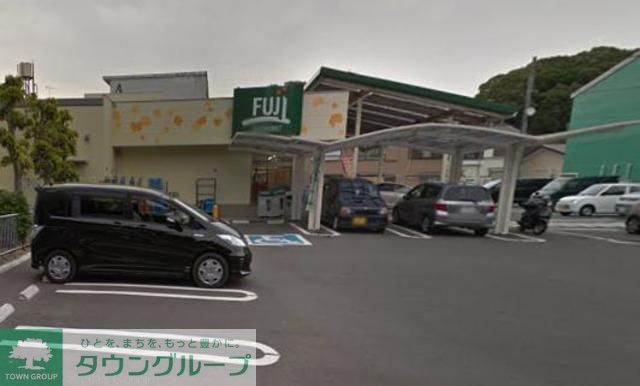 スーパー　ＦＵＪＩスーパー（スーパー）まで1700m